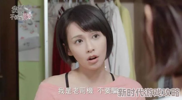 国产老女人两性视频对不起，我们错过了你