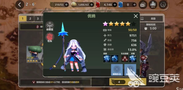 破晓战歌队伍搭配攻略：小白专属指南，网友热评实用组合技巧解析