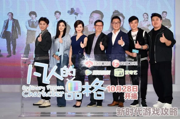 国产色系视频在线观看免费凡人的品格