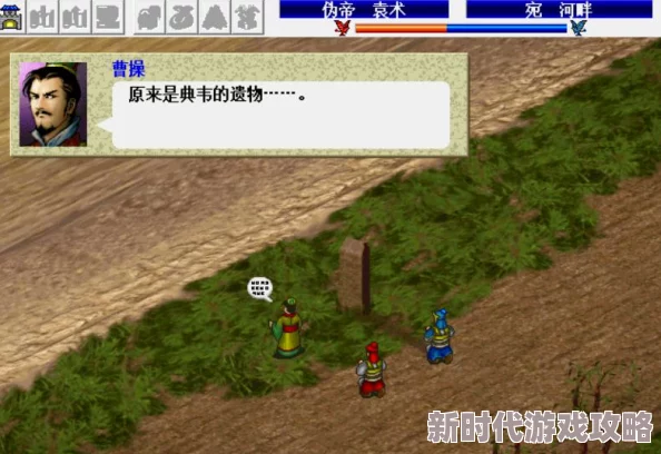 三国志战略版深度解析:典韦武将使用全攻略及战法、武将搭配秘籍,网友热评推荐! 三国志战略版深度解析:典韦武将使用全攻略及战法、武将搭配秘籍,网友热评推荐!