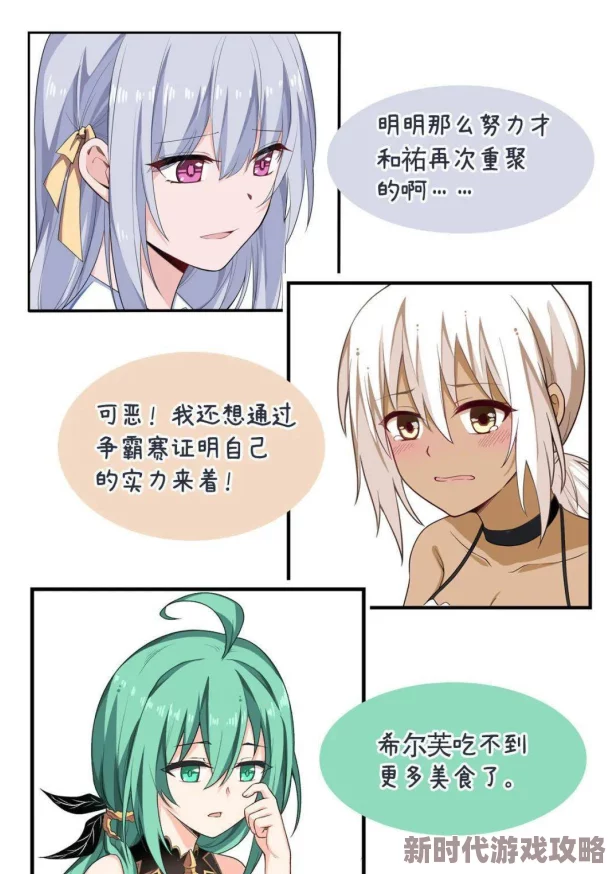 y17c一起草无限使徒与十二战姬