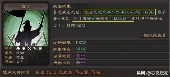 三国志战略版深度解析:战法文武双全运用全攻略,搭配技巧及网友好评集锦 三国志战略版深度解析:战法文武双全运用全攻略,搭配技巧及网友好评集锦
