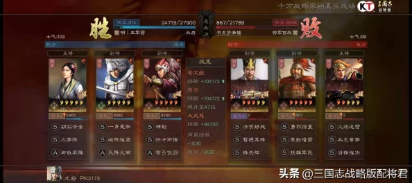 三国志战略版深度解析:战法文武双全运用全攻略,搭配技巧及网友好评集锦 三国志战略版深度解析:战法文武双全运用全攻略,搭配技巧及网友好评集锦