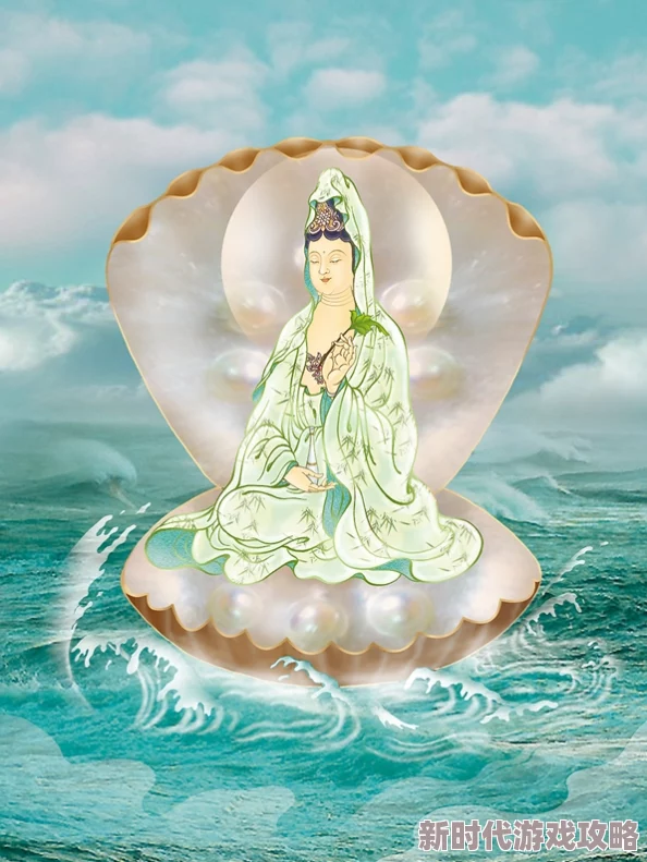 一龙二美妇观音坐莲雪莉：现实的愿景