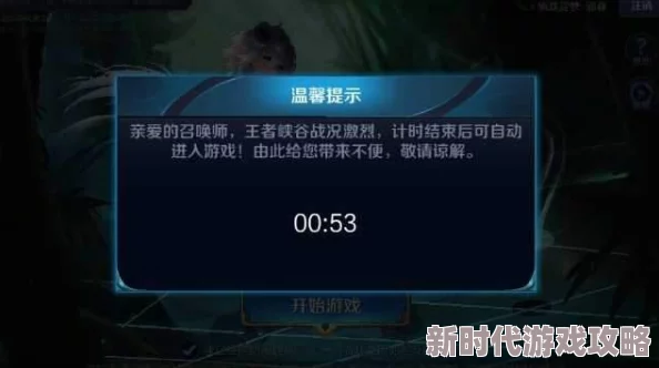 光遇玩家热议:第七个任务攻略大揭秘,详细步骤助你轻松完成光遇第七个任务 光遇玩家热议:第七个任务攻略大揭秘,详细步骤助你轻松完成光遇第七个任务