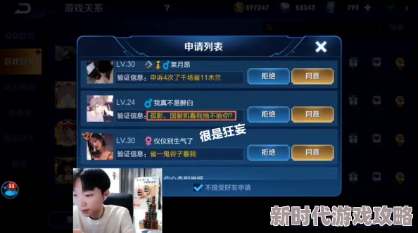 光遇玩家热议:第七个任务攻略大揭秘,详细步骤助你轻松完成光遇第七个任务 光遇玩家热议:第七个任务攻略大揭秘,详细步骤助你轻松完成光遇第七个任务