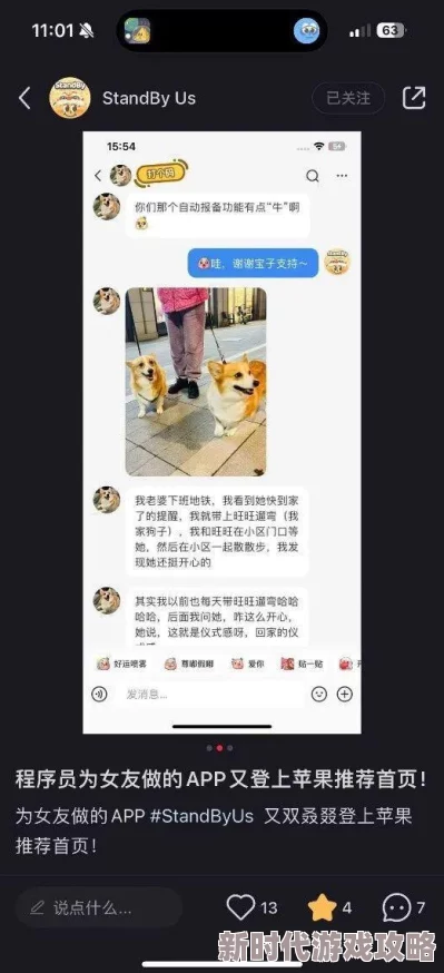 男女插插插APP一款专注于成人交友的社交软件,提供安全、私密的互动体验 男女插插插APP一款专注于成人交友的社交软件,提供安全、私密的互动体验