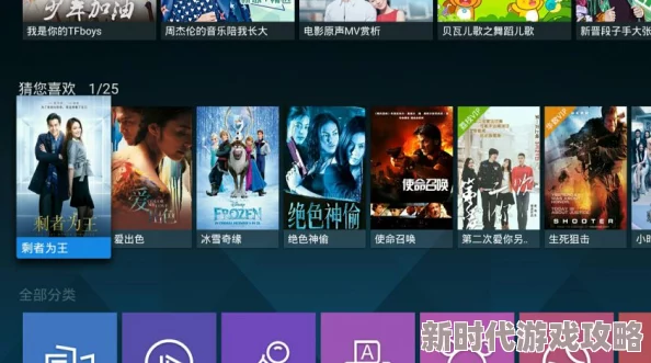 91福利影视提供多种娱乐内容满足观众需求 91福利影视提供多种娱乐内容满足观众需求