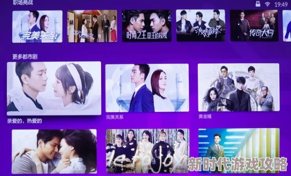 91福利影视提供多种娱乐内容满足观众需求 91福利影视提供多种娱乐内容满足观众需求