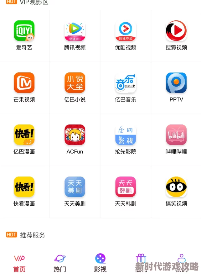 91福利影视提供多种娱乐内容满足观众需求 91福利影视提供多种娱乐内容满足观众需求