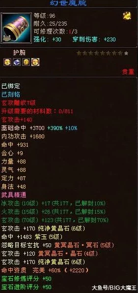 新天龙八部暗器获取攻略详解:全面解析暗器入手途径,网友热评方法汇总 新天龙八部暗器获取攻略详解:全面解析暗器入手途径,网友热评方法汇总