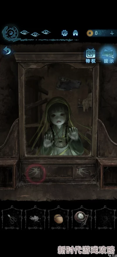 纸嫁衣6千秋魇攻略游戏中如何应对各种魑魅魍魉的挑战 纸嫁衣6千秋魇攻略游戏中如何应对各种魑魅魍魉的挑战