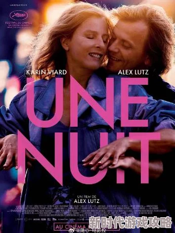 欧美在线视频一区在线观看最新电影上映引发热议观众纷纷点赞