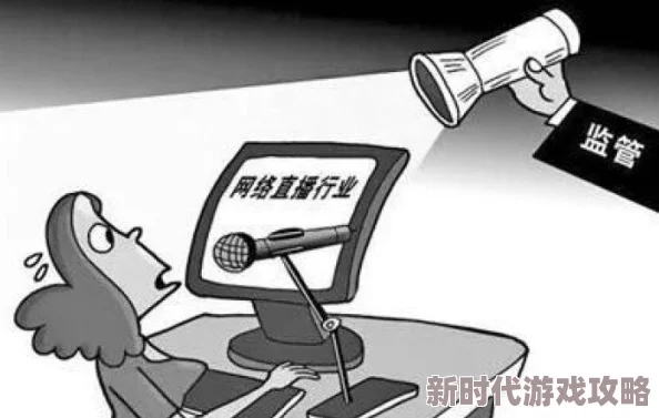 男人露j直播近日因涉嫌违反网络安全法而被警方调查 男人露j直播近日因涉嫌违反网络安全法而被警方调查