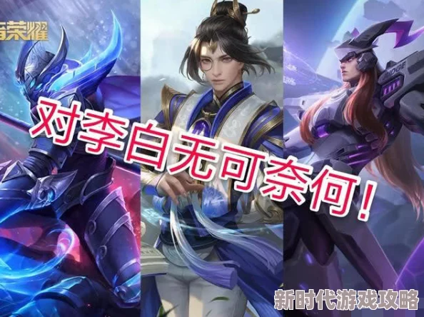 王者荣耀世界预告片震撼曝光,网友热议:真实度爆表,仿佛身临其境融入其中! 王者荣耀世界预告片震撼曝光,网友热议:真实度爆表,仿佛身临其境融入其中!