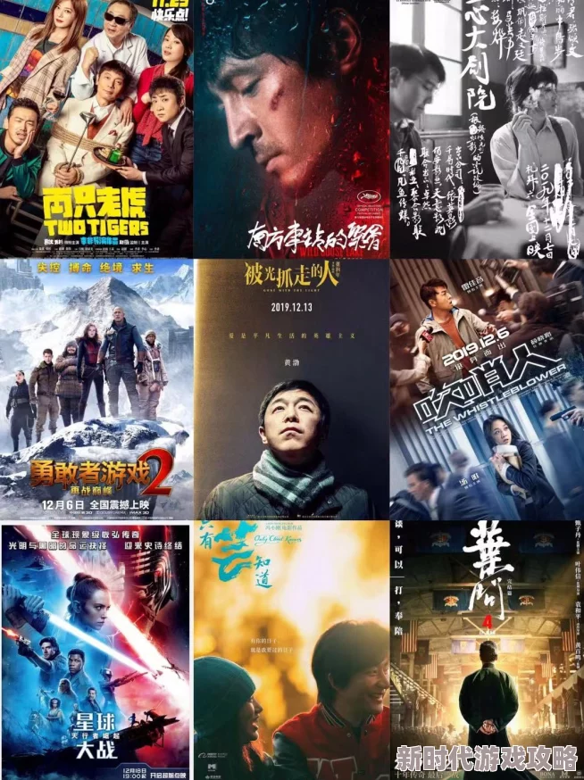 精品国产电影在线观看春节档新片上映抢先看 精品国产电影在线观看春节档新片上映抢先看