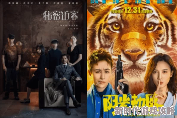 精品国产电影在线观看春节档新片上映抢先看 精品国产电影在线观看春节档新片上映抢先看