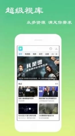 黄色软件视频app新增多款高清VR体验内容及互动直播功能