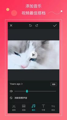 黄色软件视频app新增多款高清VR体验内容及互动直播功能