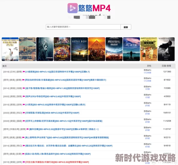 麻豆网站在线观看新增多部高清电影及电视剧集免费播放