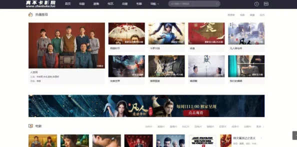 麻豆网站在线观看新增多部高清电影及电视剧集免费播放