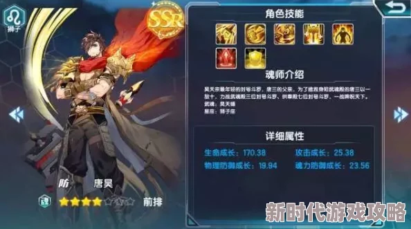 网友热议：斗罗大陆魂师对决平民玩家首选，最强阵容搭配全解析！