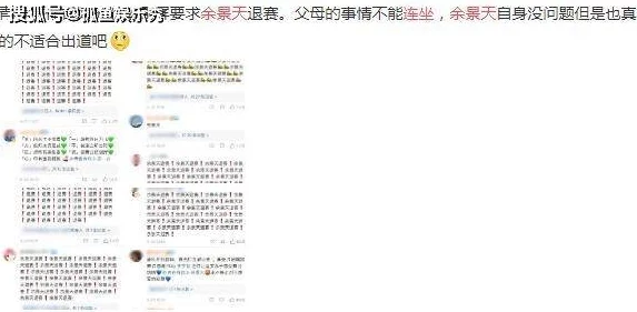 归龙潮瑶瑶词条选择推荐：深度解析与网友热评，打造最强角色配置攻略