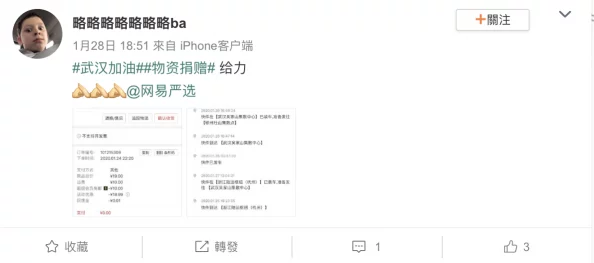 归龙潮瑶瑶词条选择推荐：深度解析与网友热评，打造最强角色配置攻略