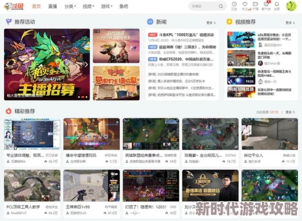 色综合久久久久久久最近推出全新互动直播功能，让观众与主播实时互动更有趣