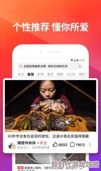 幸福宝污APP网站在线进入遇见你