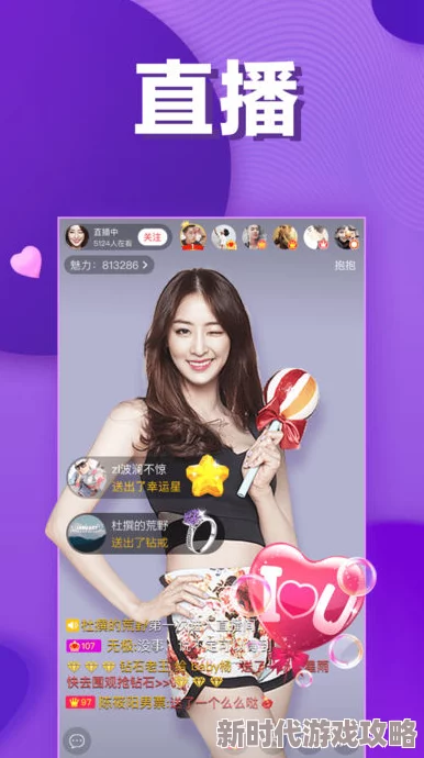 幸福宝污APP网站在线进入遇见你