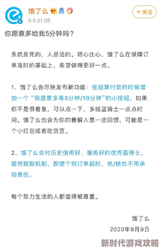 《苏美尔六人组》游戏配置要求全解析，网友热议：高配畅享还是低配也能玩？