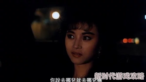 秋霞电影午夜伦午夜俾鬼玩