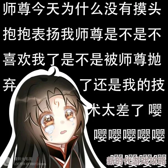 让师尊爽到不行的喷水bl文最近更新了新章节内容 让师尊爽到不行的喷水bl文最近更新了新章节内容