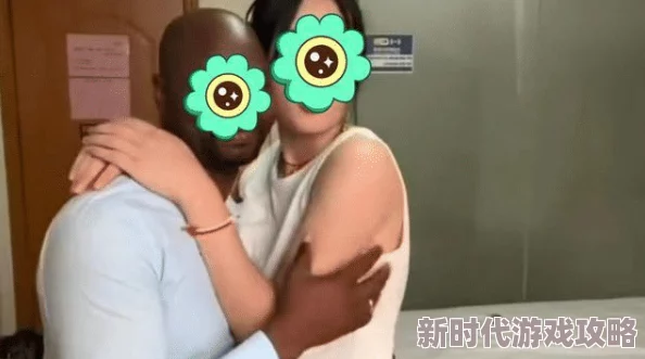 黑人做爰视频播放免费最近爆红网络平台观看量激增