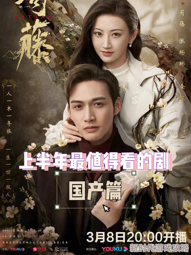 精品一区国产最新上线多部高分国产剧集带你体验不一样的视听盛宴