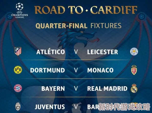 超级乱淫伦小说全集下载欧冠1／4决赛皇马VS马竞