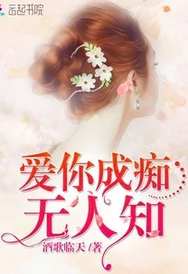 超级乱淫伦小说全集短篇最新章节更新至第500章