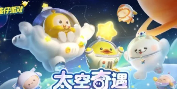 蛋仔派对S19圆月哥特季皮肤全揭秘：网友热议新造型，独特风格引关注！