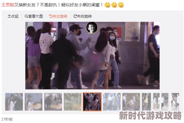 美女被到流水视频最近在社交媒体上引发热议，成为网络新宠