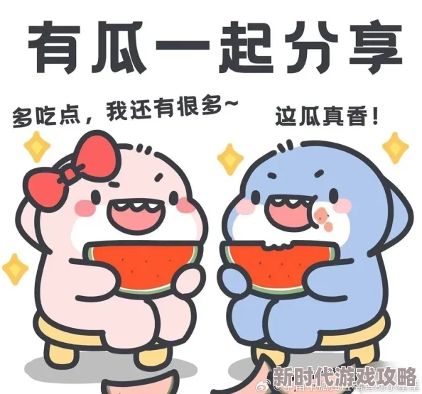 17吃瓜在线今日吃瓜提供最新娱乐新闻和八卦动态