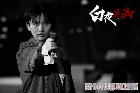 色婷婷精品大全在线视频白夜追凶