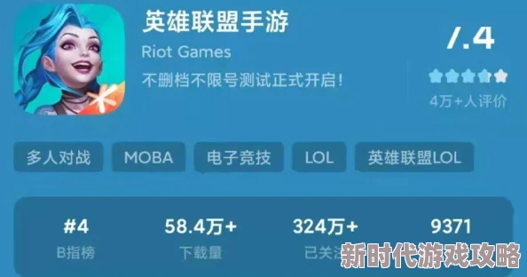 网友热议：英雄联盟手游婕拉强度究竟如何？全面深度解析与评价