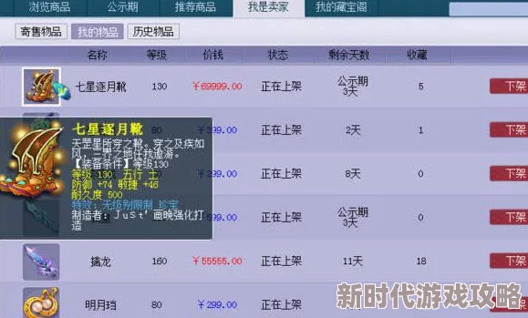 网友热议：归龙潮烛技能升级最优顺序推荐及实用评价