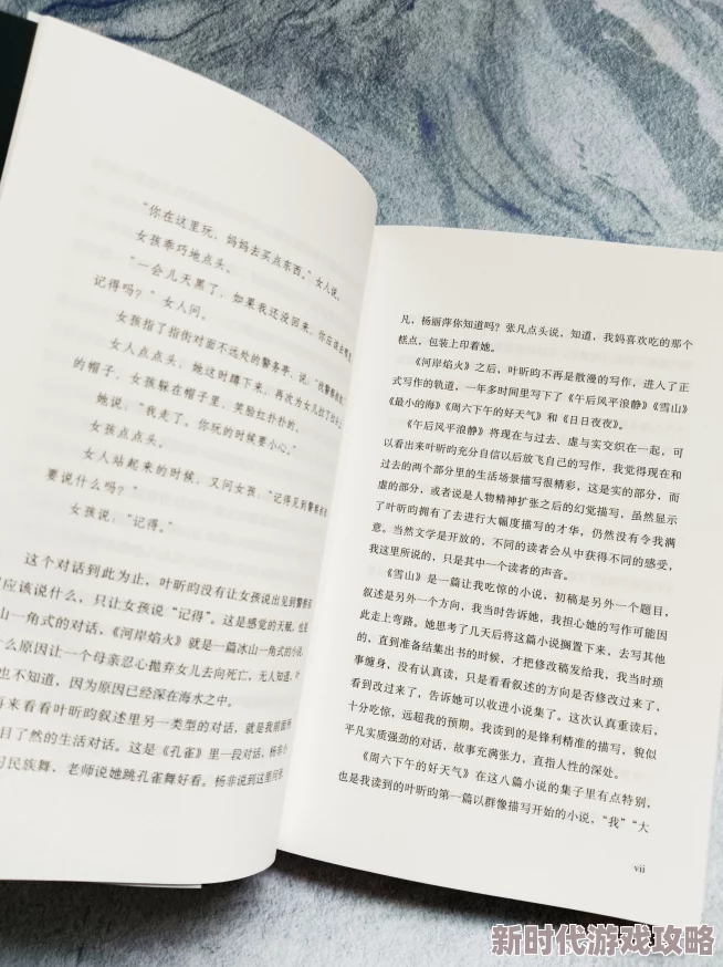 用力挺进她的花苞啊小说片段描写了激情与欲望的交织瞬间