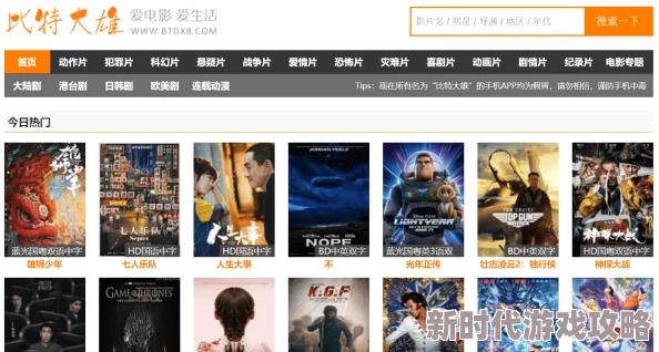 国产精品日韩欧美久久综合汇聚全球优质影视资源满足多样化观影需求 国产精品日韩欧美久久综合汇聚全球优质影视资源满足多样化观影需求