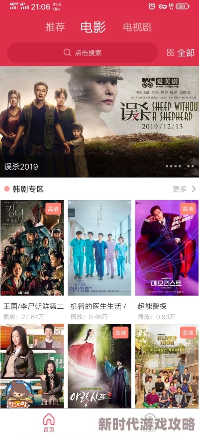 国产精品日韩欧美久久综合汇聚全球优质影视资源满足多样化观影需求 国产精品日韩欧美久久综合汇聚全球优质影视资源满足多样化观影需求