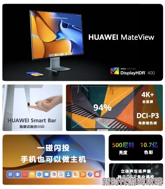 在线天堂av影院推出全新4K高清观影体验 在线天堂av影院推出全新4K高清观影体验