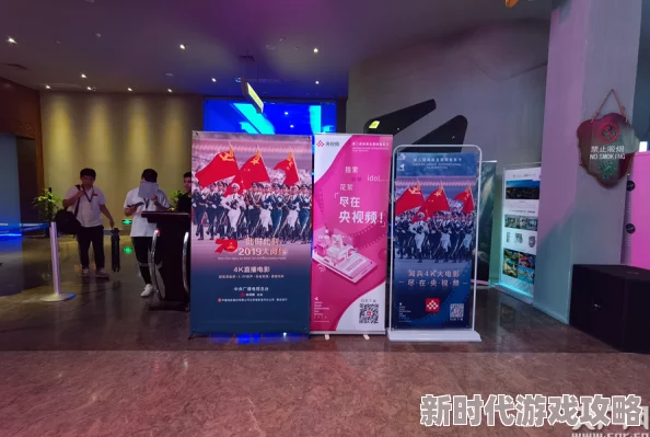 在线天堂av影院推出全新4K高清观影体验 在线天堂av影院推出全新4K高清观影体验