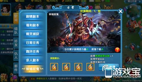 逆水寒手游孟洄万籁千音戒指获取攻略详解，网友亲测有效步骤分享